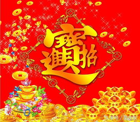 一、  五行理论与聚宝盆意象的深层耦合