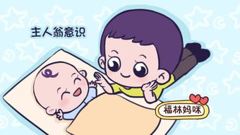 目光分散与反应迟缓的刻板印象