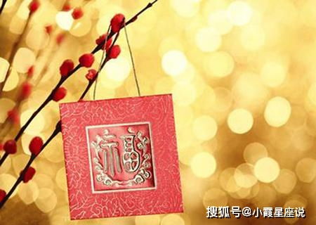 哪个生肖与将喜从天降相匹配？喜打一生肖的最佳答案是什么？