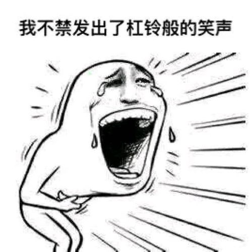 深夜时分，幽默段子如何让人笑到鬼哭神号？
