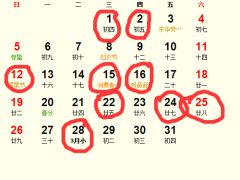 一、  动土择日的文化渊源及重要性