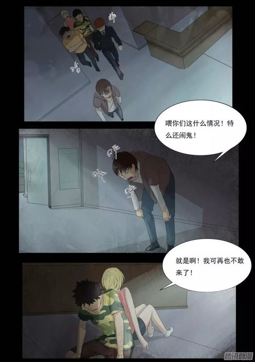 命运的牵引