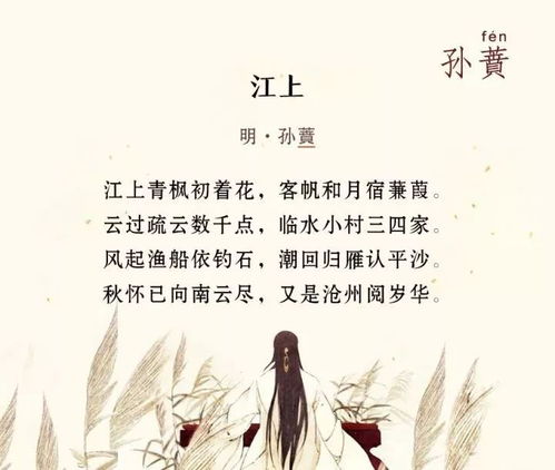 名字的文化内涵