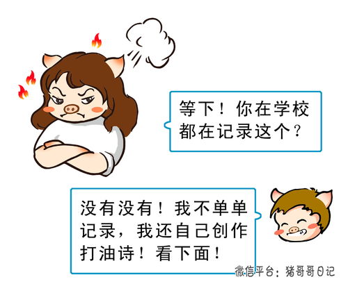 二、 文学与流行文化底蕴因素对感知阈值的潜在作用于
