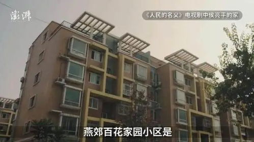 一、  “跑道房”的空间形态解析：建筑布局与功能分区的异化