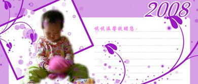 第三章：情感色彩——名字背后的心跳
