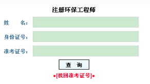 如何查询火喜用神的八字入口点，点击进入有哪些特别要求或方法？