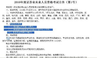 二、 生肖运势视角下 MCSD 认证备考策略系统阐释