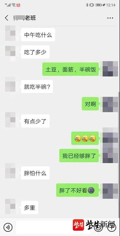 金牛男为什么要求女生喊他老公，每天聊天是不是有什么特别原因？