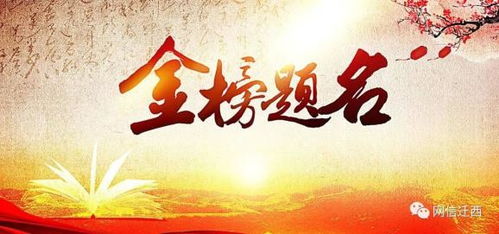 吉日在历法中的定位与分布