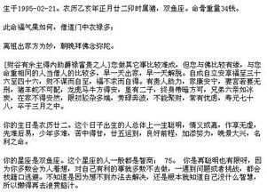 三、防雷禁忌——这些坑千万别踩！