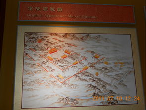 定陵风水布局探析：万历子孙命运多舛之因