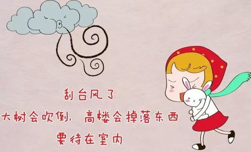 拔树掀屋雨打横指的是哪个生肖？