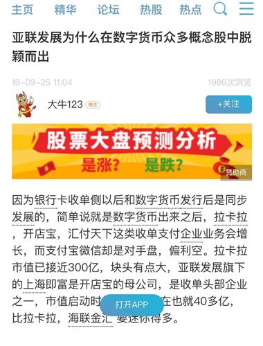 （一）金融投资类企业推荐日期