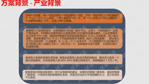 2.3 整体解读：康复之路并非坦途