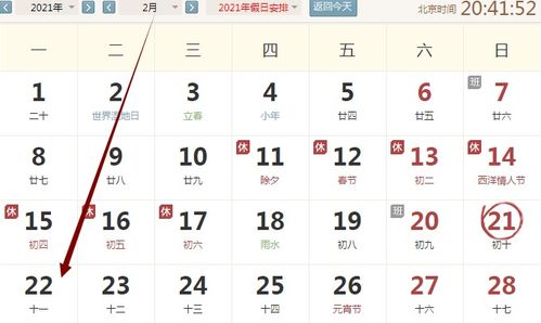 2025年辛丑日每个时辰的五行穿衣搭配是怎样的？