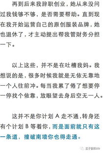 梦中绿灯意象与生活顺遂关联研究：基于国学符号系统及潜意识理论의交叉探析