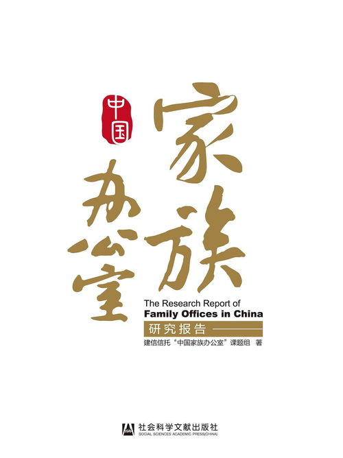 精选寓意丰富有的伍氏名字推荐