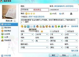 五、 生肖与星座元素融合创新表现及其审美价值