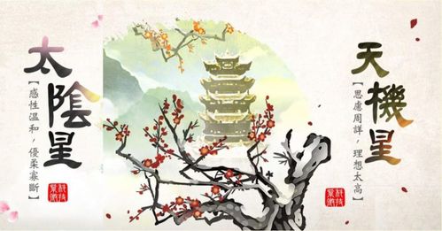 太阴：保持平常心的人生态度
