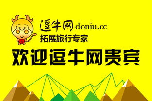 时间管理？别逗了 我只想躺平