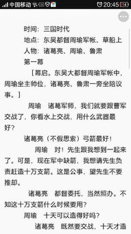 将劳苦功高对应生肖为，会是怎样的生肖呢？