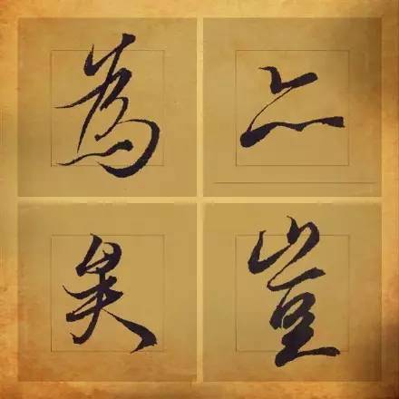 有没有寓意美好的带玉字旁男孩名字推荐？