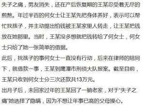 八字分析能否准确预测未婚先孕现象？