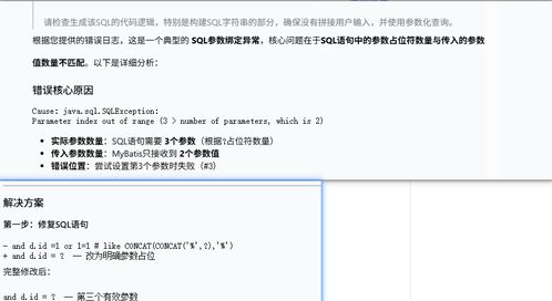 第一步：环境审查与冲煞规避