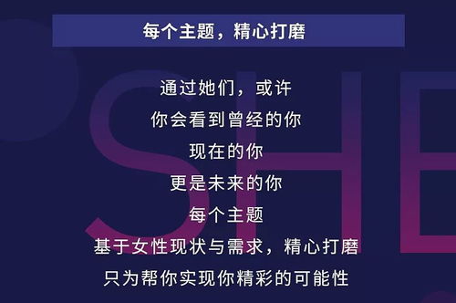 1.1 财运特征之系统分析