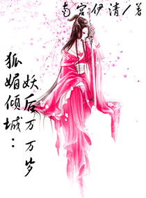 2.2 合婚法则与虚构契约时间选取