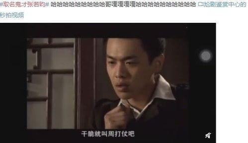 起名网较大数据揭示：维度解析“维嘉”名字的较深层含义