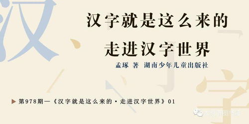 1. 文字锋利性的哲学思想根源