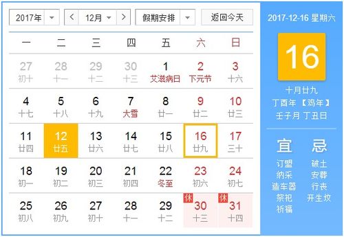 2026年属龙女性在六月份适合定婚的吉日有哪些？