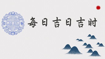 2019年9月19日十二生肖运势如何？