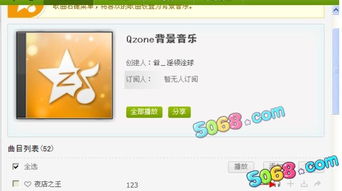 加入个人元素