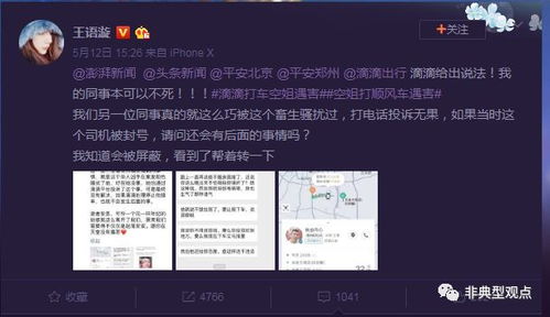 2.2 幻觉形成的神经学阐述