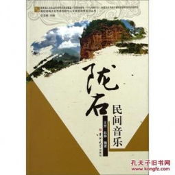 ：敦煌地域范围的历史界定与文化遗产的宏观审视