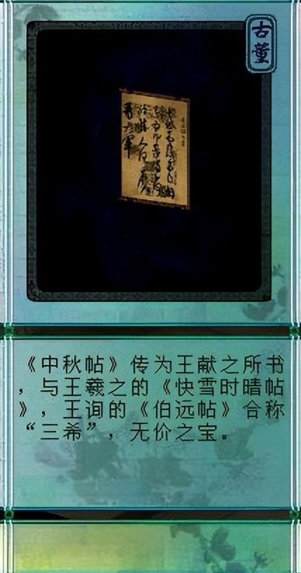 那些吹上天的破功能