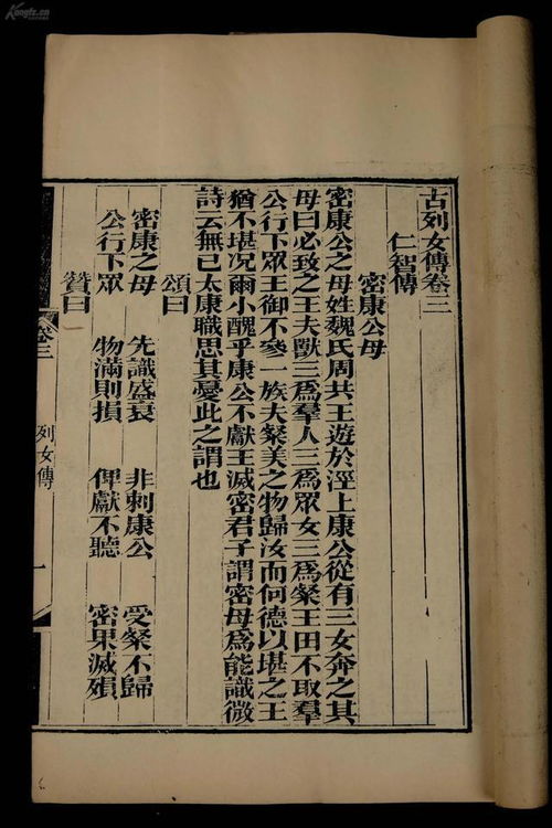 崇儒变革对后世文化传承的深远影响