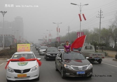 二、 紫白九星布局对提车方位选择的指引价值