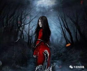 ：阎王殿外夜半哭声之现象及其在传统国学框架中的解读