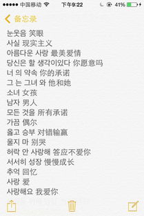 星座特质与风水元素的融合性实证分析