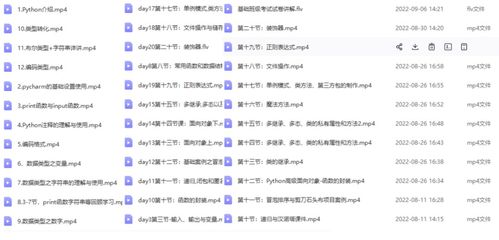 完完名字打分技巧与策略