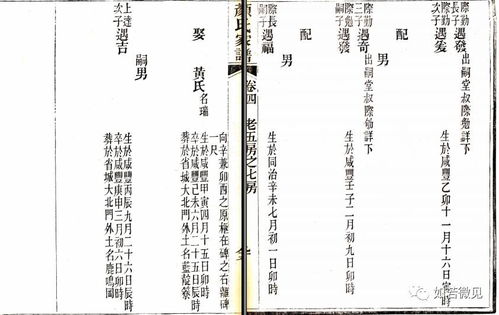2025年7月生育吉日解析