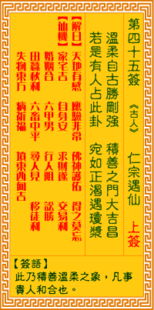 一、 观音灵签的起源与历史持续发展渊源