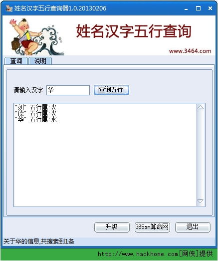 请问叫字五行吉凶和也字五行属性查询大全都有哪些内容？