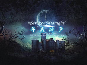 仪式中的变数与永世不得超生的预言