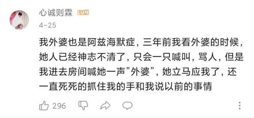 二爻——颊骨及面色