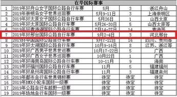 2026年1月搬迁日期，哪一天是2026年8月搬迁的最佳选择？